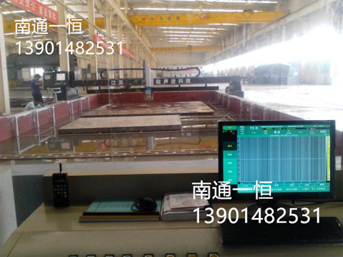 HY-7808板材超声波检测系统