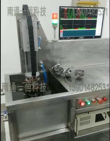 HYUT-766粉末冶金超声波检测系统